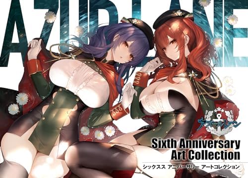 Amazon.com: アズールレーン First Anniversary Art Collection